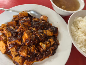 聚幸園の「麻婆豆腐定食」